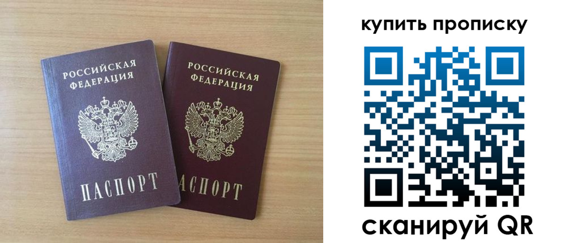 найти адрес прописки в Стерлитамаке