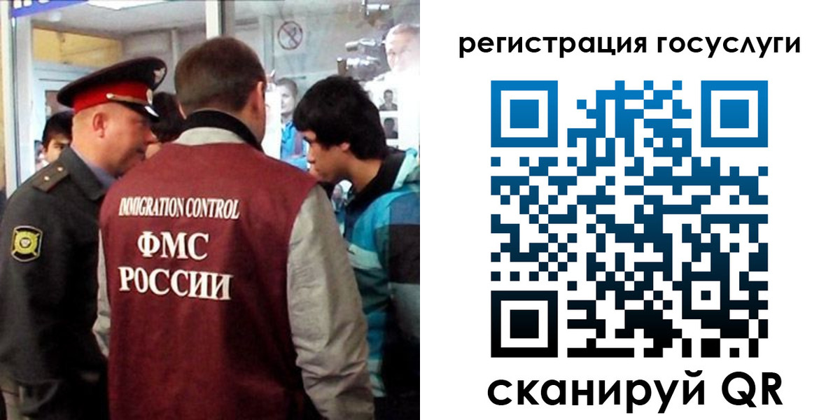 прописка паспорт в Стерлитамаке